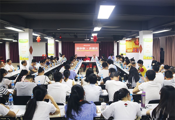 普天药械网召开大会聘任执行总裁