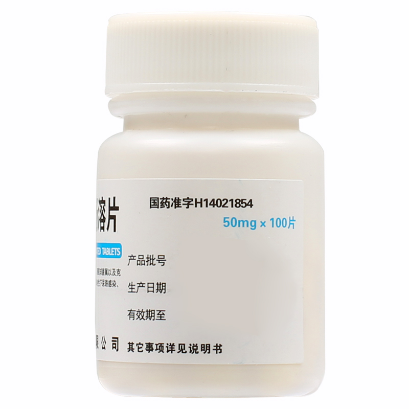 呋喃妥因肠溶片