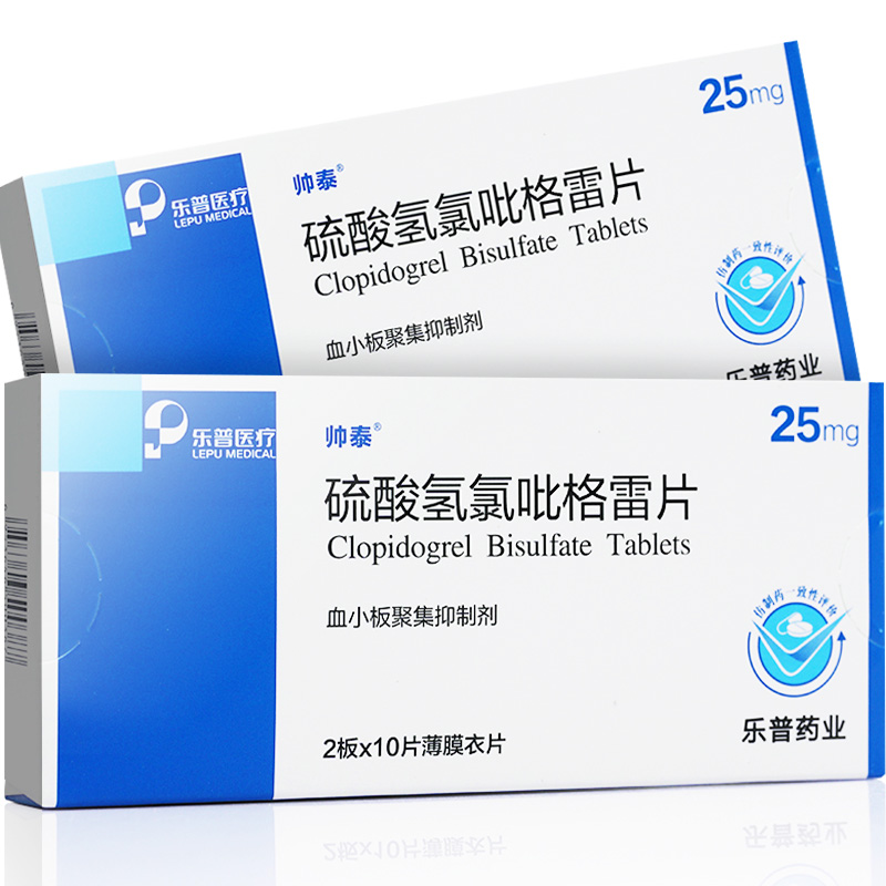 硫酸氢氯吡格雷片