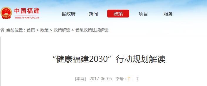 QQ截图20170605204447-1496666795985.jpg