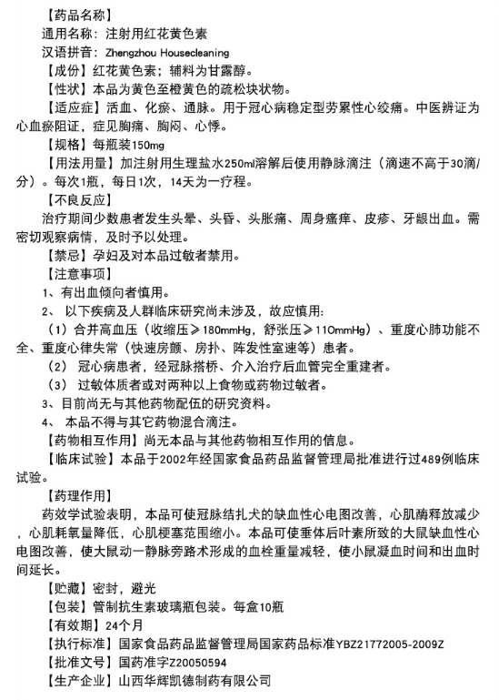 QQ截图20170921101818-1505960779764.jpg