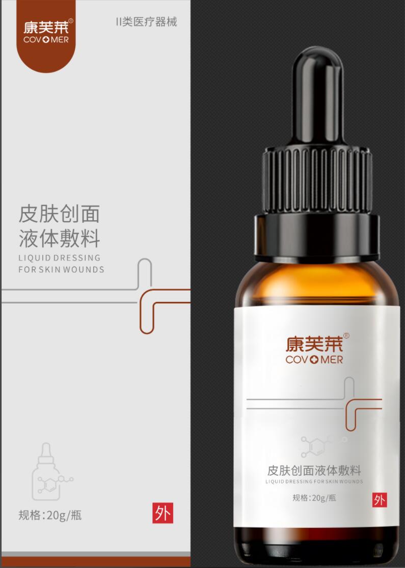 QQ截图20250717171942-1752744006825.jpg