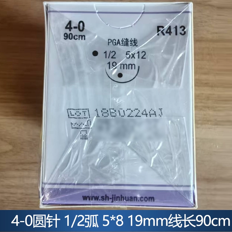 R413-1752475725379.png