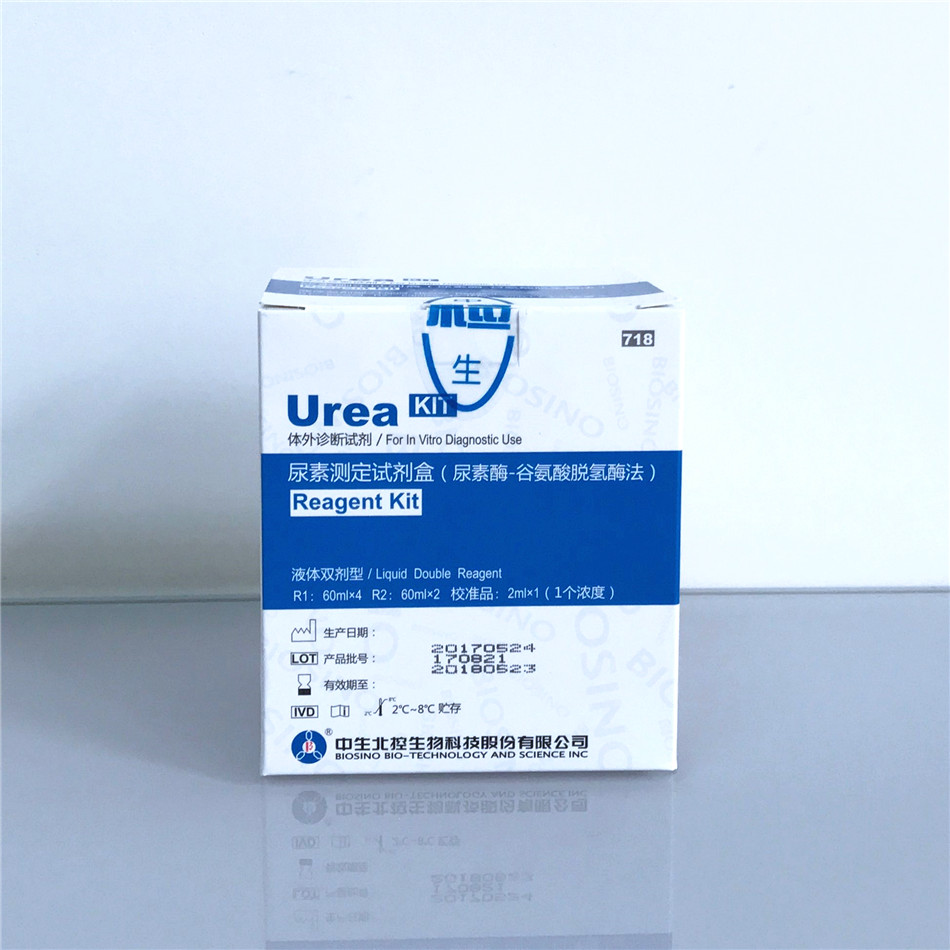 尿素测定试剂盒（尿素酶-谷氨酸脱氢酶法） 7170（液体）