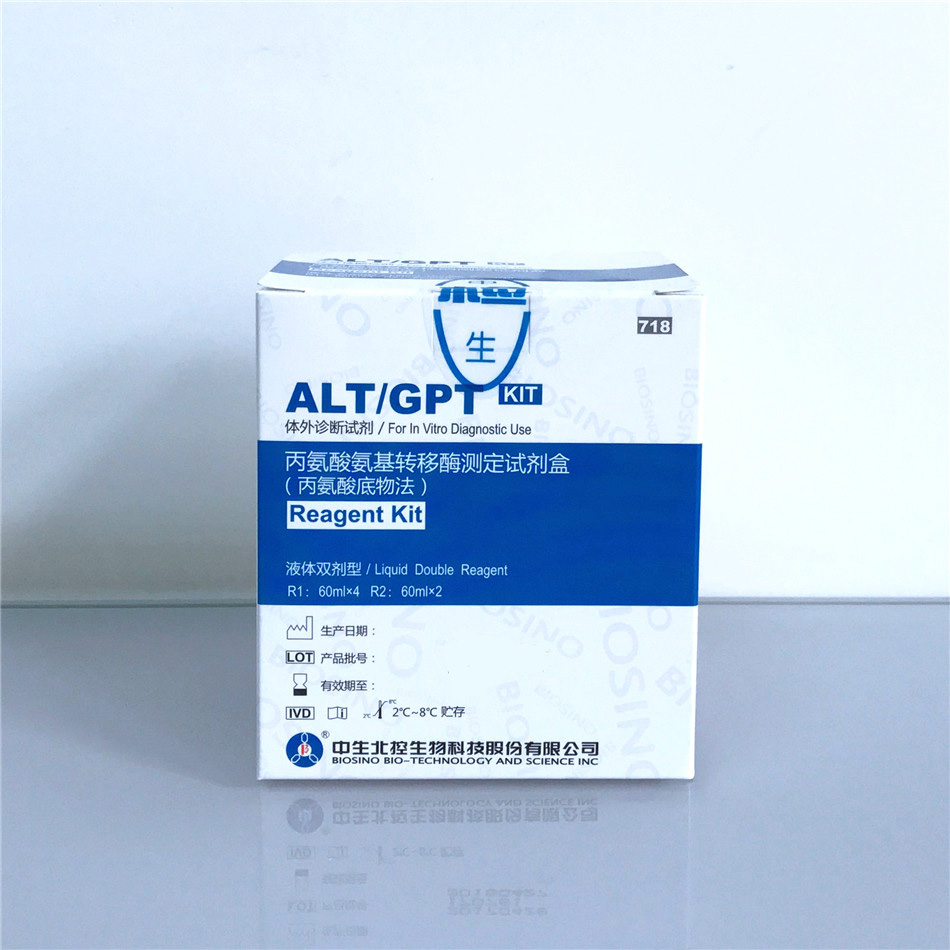 丙氨酸氨基转移酶测定试剂盒（丙氨酸底物法）7170