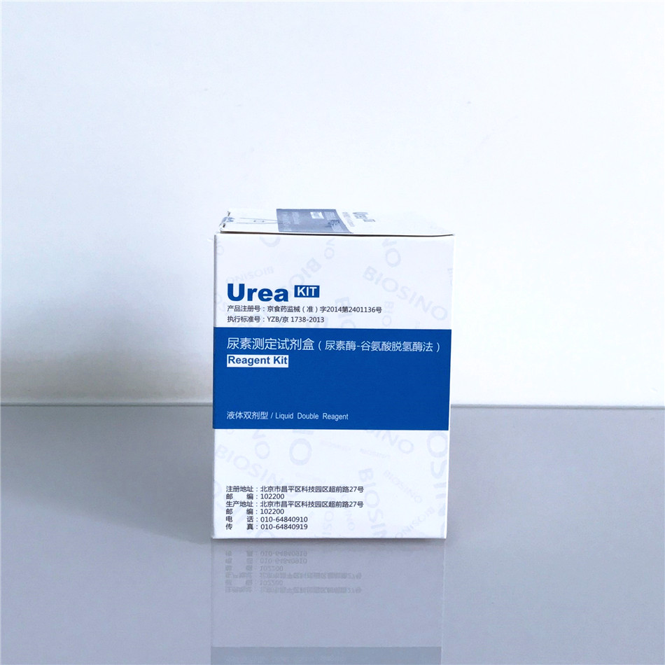 尿素测定试剂盒（尿素酶-谷氨酸脱氢酶法） 7170（液体）