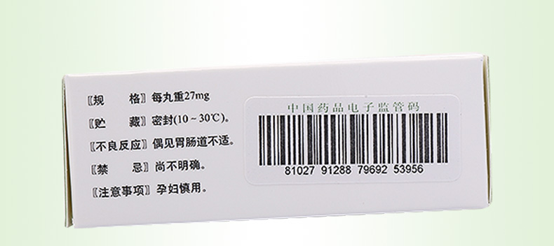 复方丹参滴丸