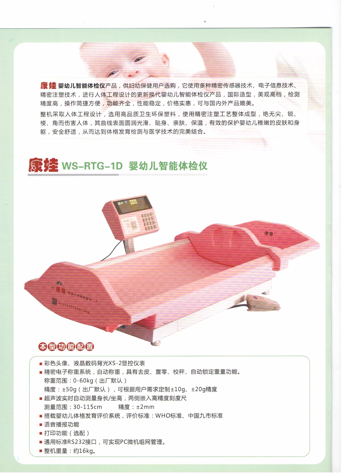 WS-RTG-1D-1504775970387.jpg WS-RTG-1D-1504775970387.jpg