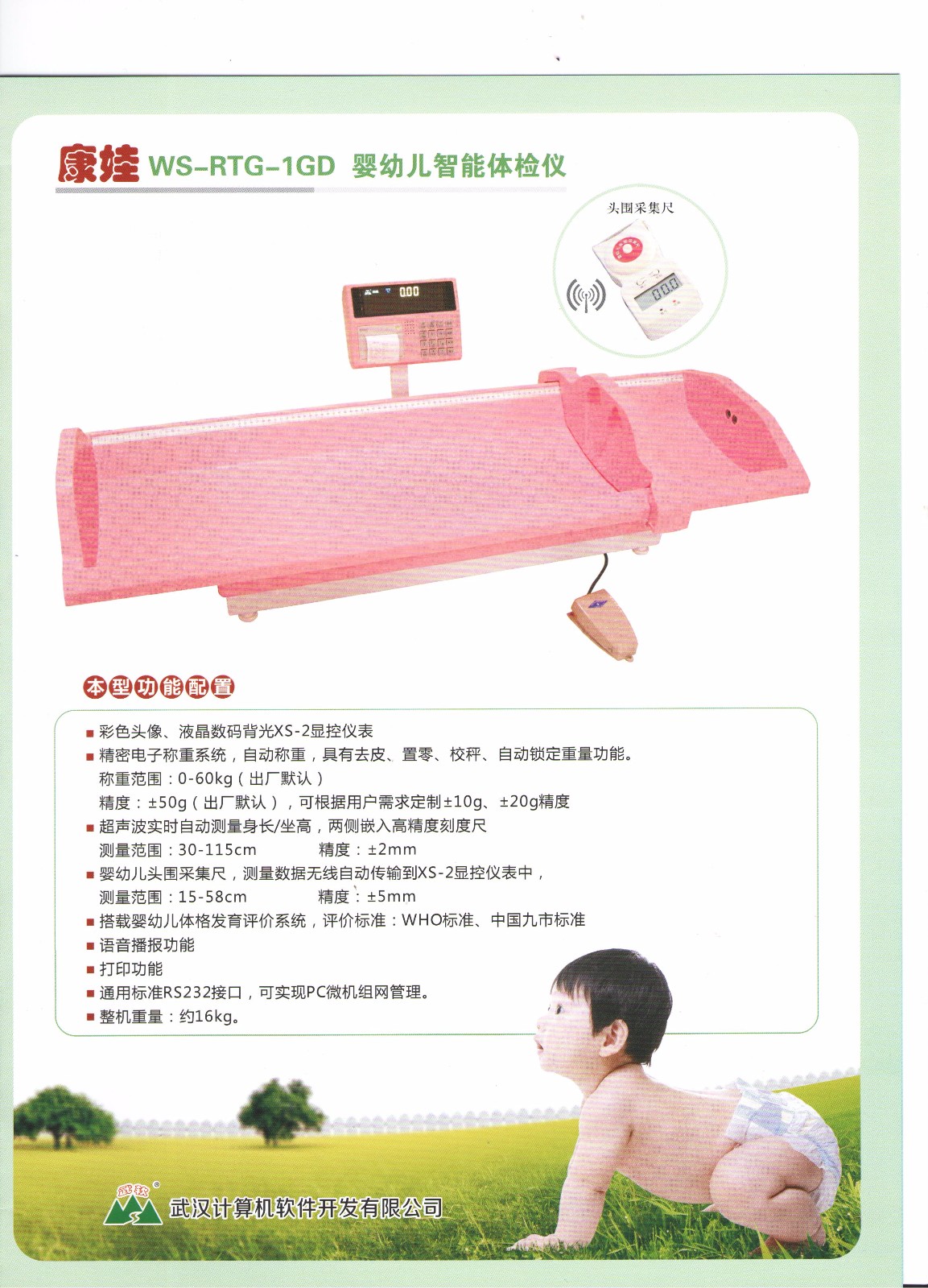 WS-RTG-1GD-1504777769180.jpg WS-RTG-1GD-1504777769180.jpg