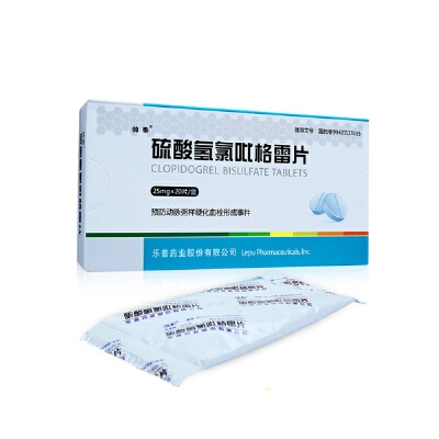 新帅克 硫酸氢氯吡格雷片 25mg*20片