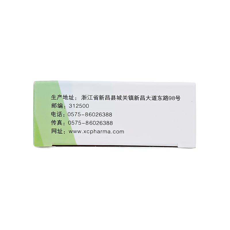 米格列醇片