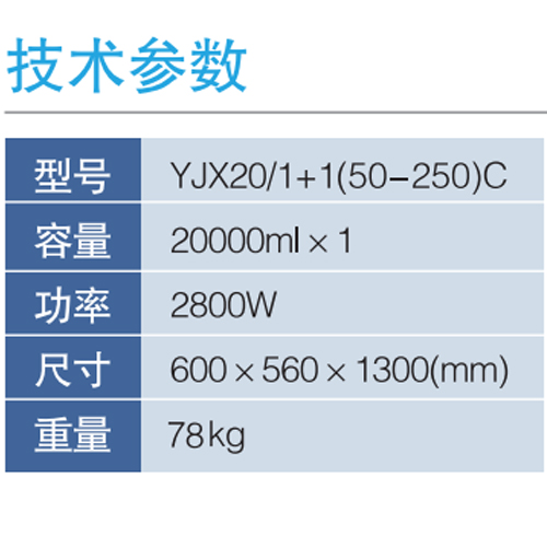 常温常压循环