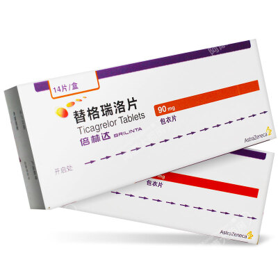 倍林达 替格瑞洛片 90mg*14片