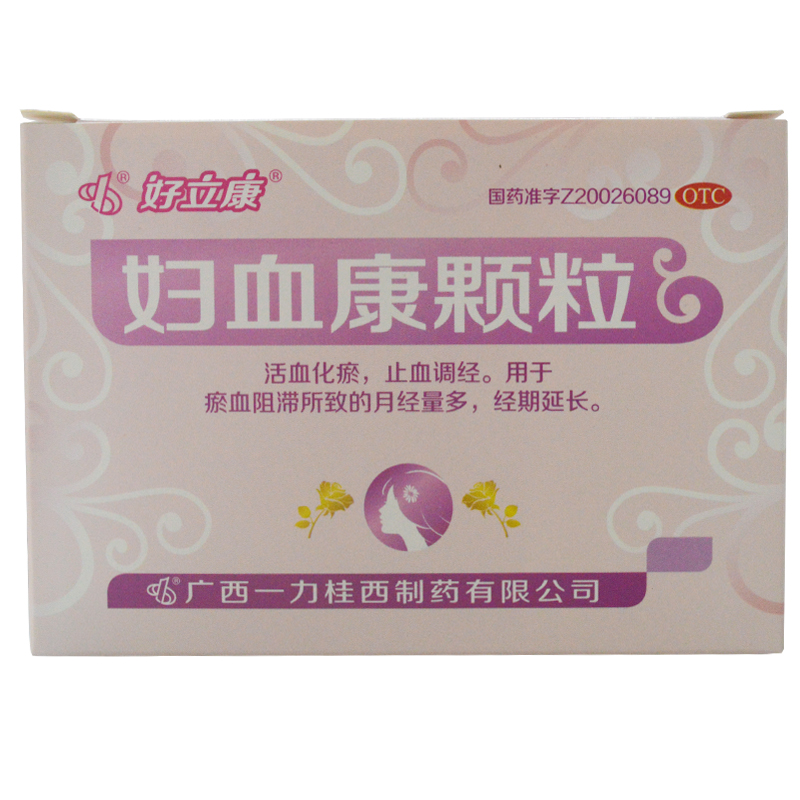 妇血康颗粒