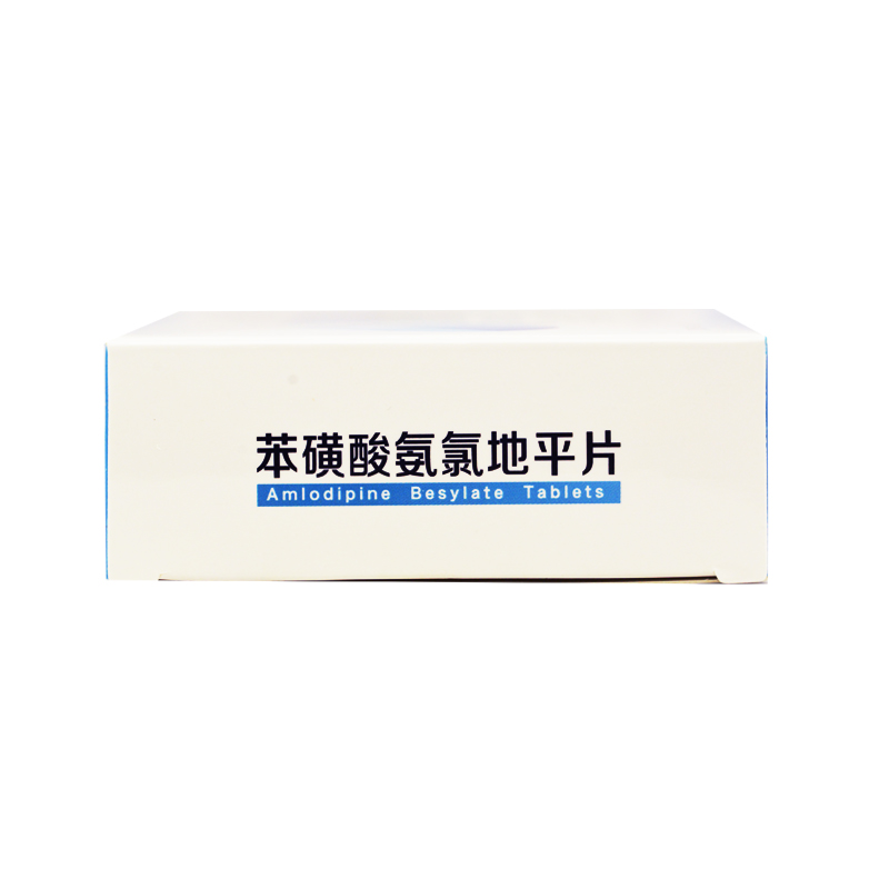 苯磺酸氨氯地平片