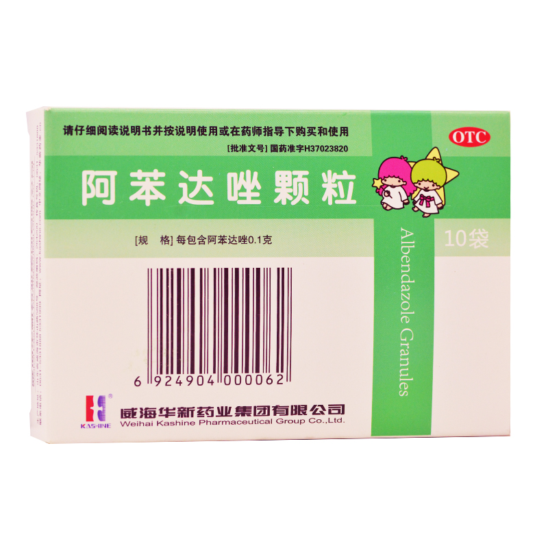 阿苯达唑颗粒