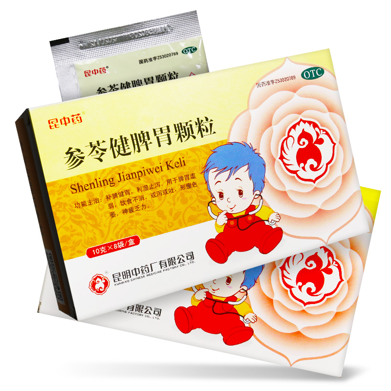 参苓健脾胃颗粒