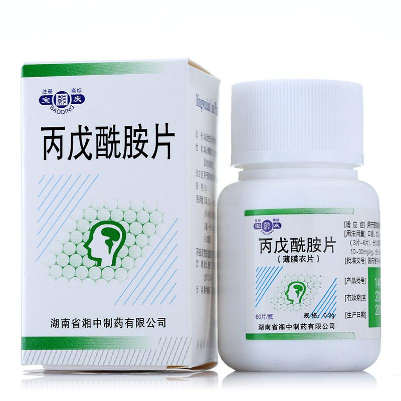 丙戊酰胺片