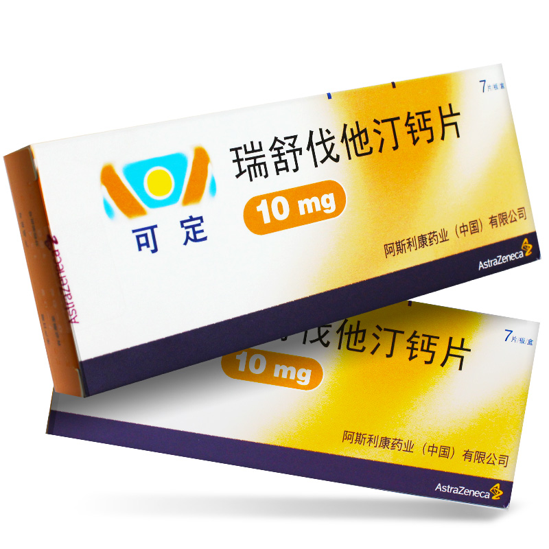 瑞舒伐他汀钙片