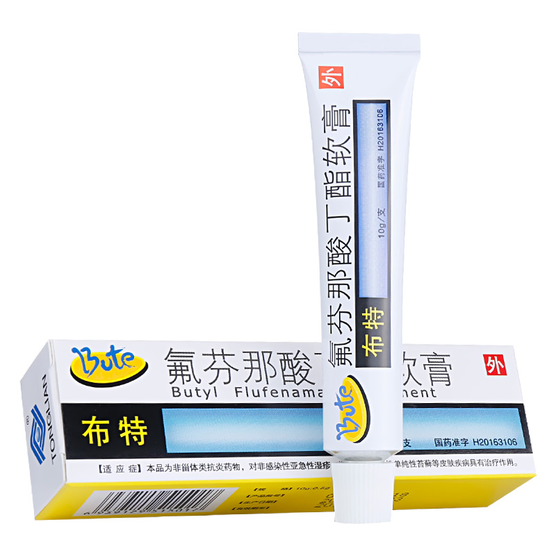 氟芬那酸丁酯软膏