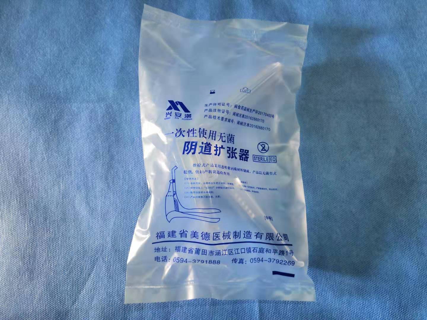 一次性使用无菌阴道扩张器（推拉式）