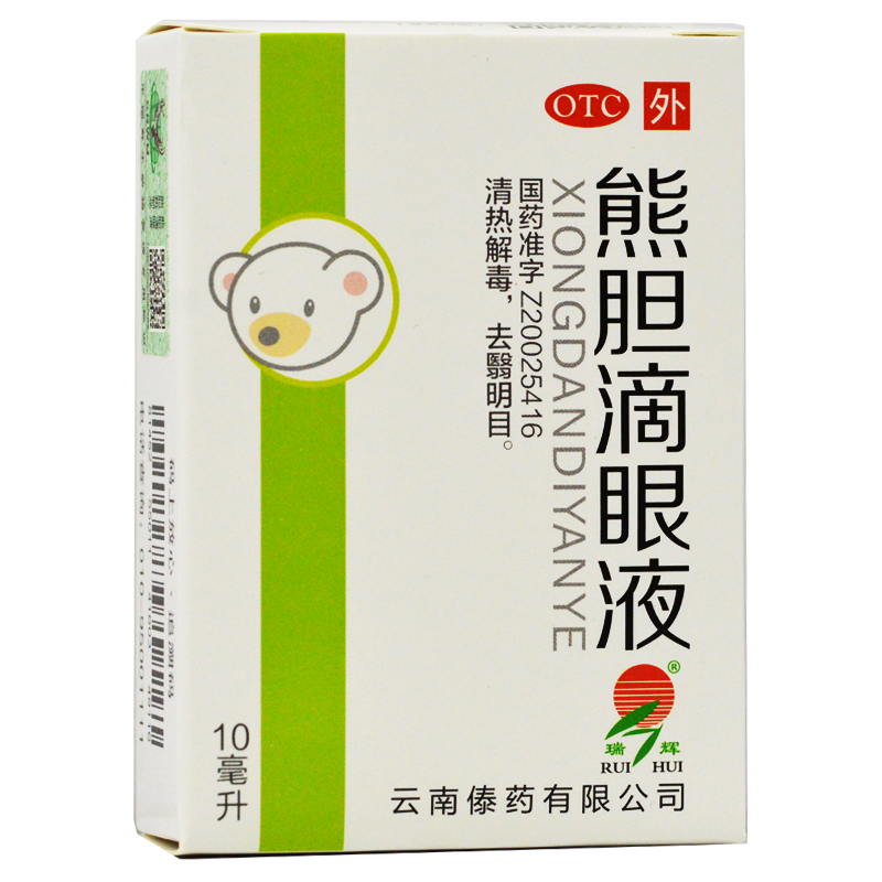 熊胆滴眼液