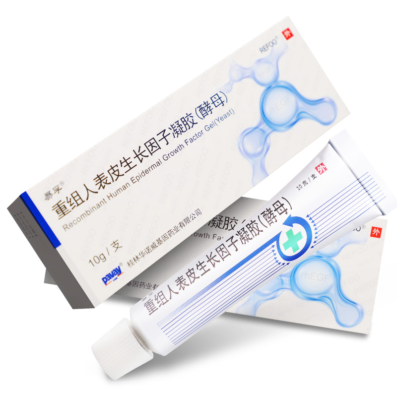 重组人表皮生长因子凝胶（酵母）