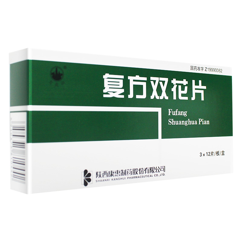 复方双花片