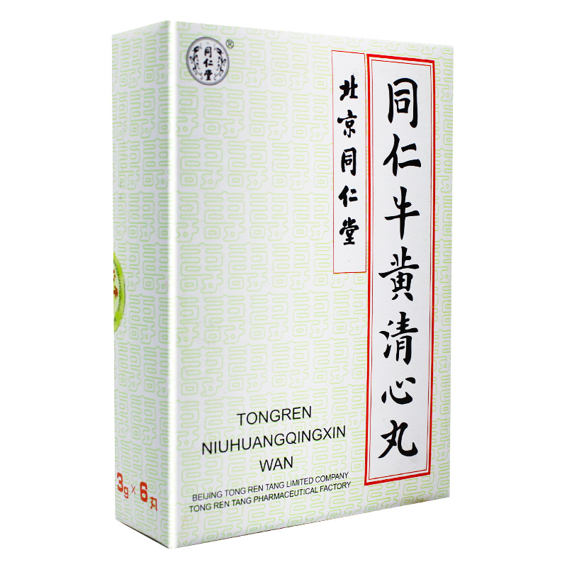 同仁牛黄清心丸