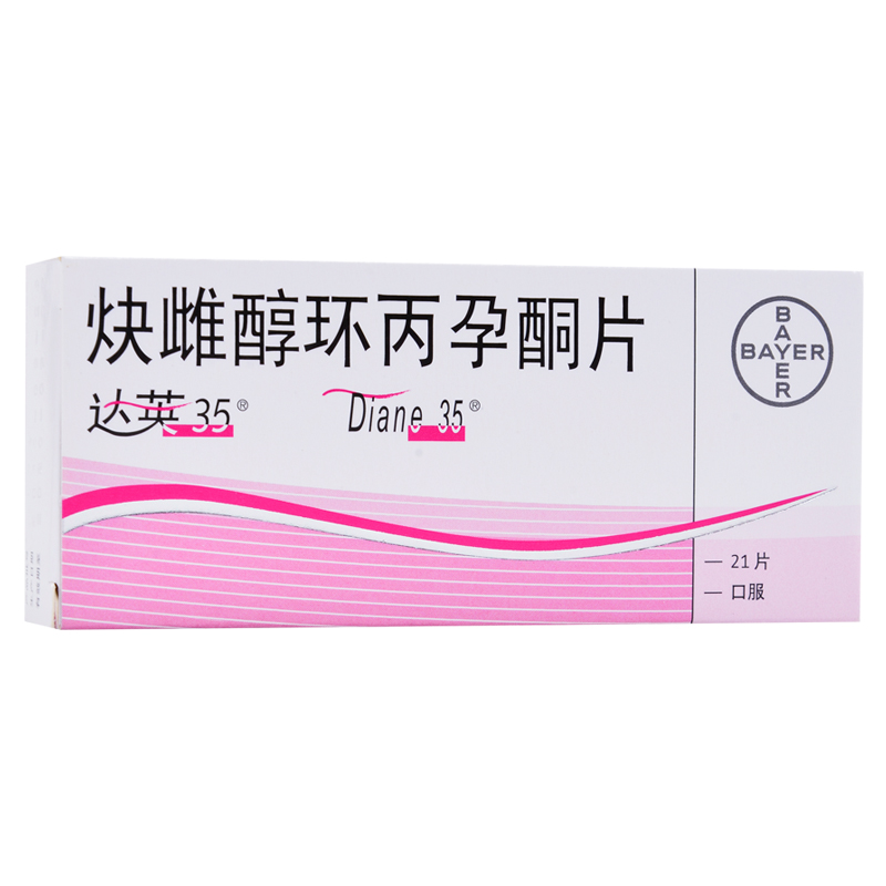 炔雌醇环丙孕酮片