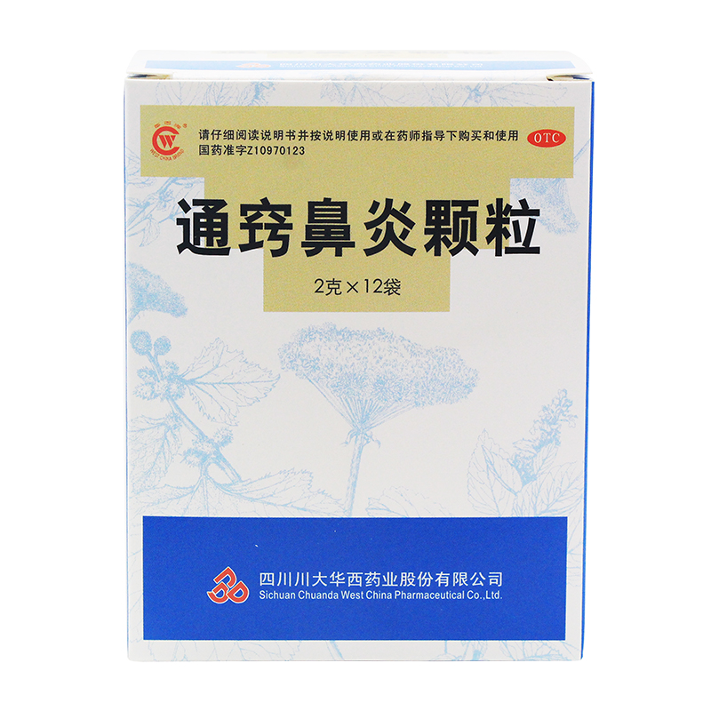 通窍鼻炎颗粒