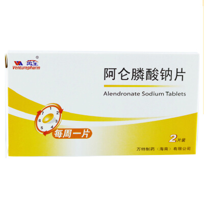 万特 万全 阿仑膦酸钠片 70mg*2片