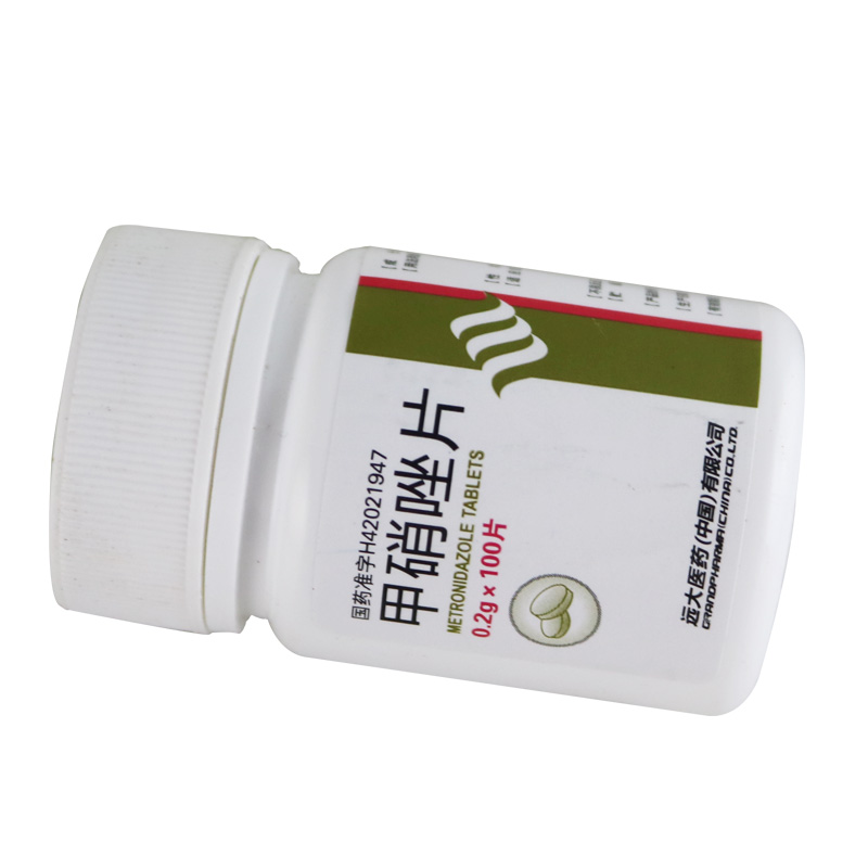 甲硝唑片