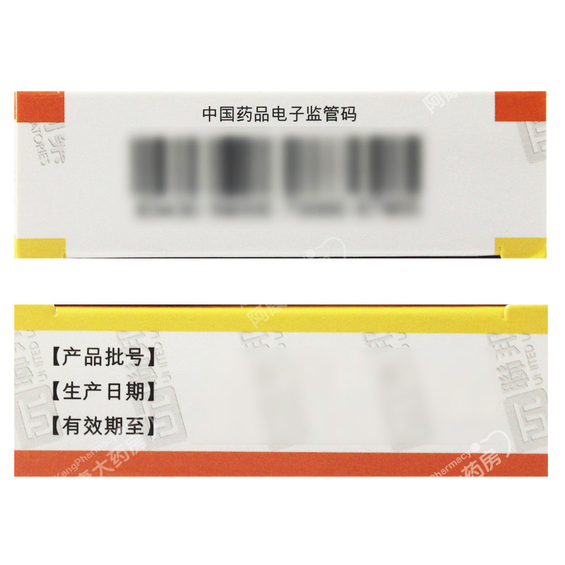 阿莫西林舒巴坦匹酯片