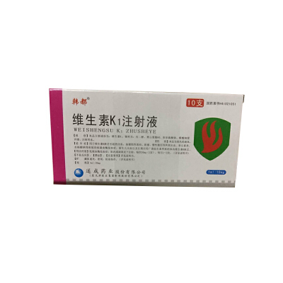 维生素K1注射液