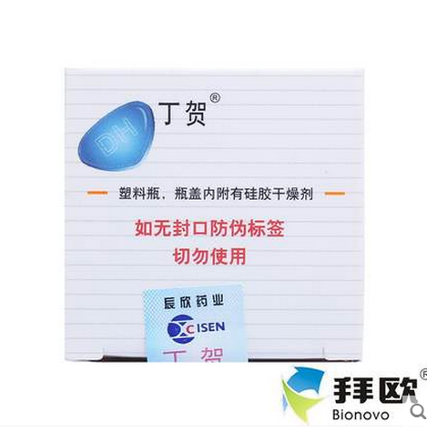 阿德福韦酯片