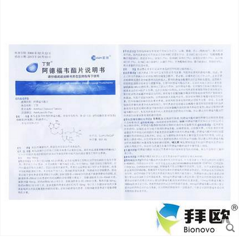 阿德福韦酯片