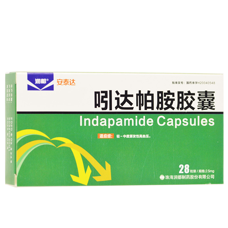 吲达帕胺胶囊