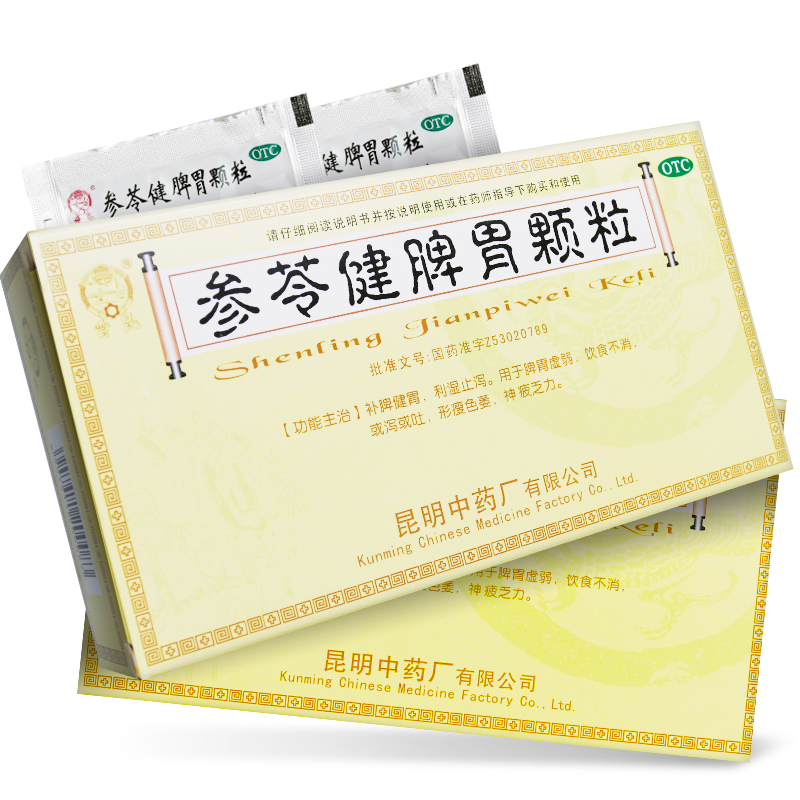 参苓健脾胃颗粒