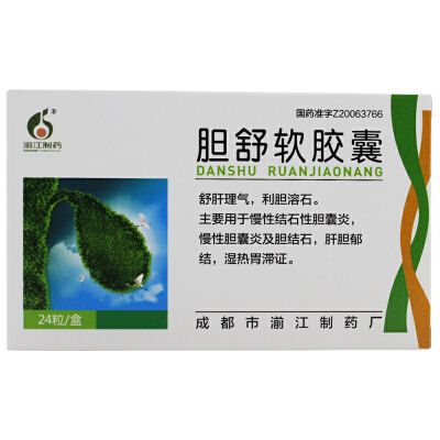 湔江 胆舒软胶囊 0.1g*24粒