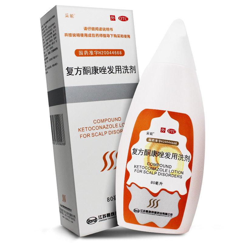 复方酮康唑发用洗剂