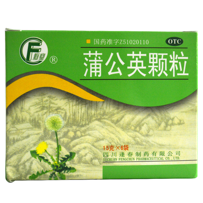 蒲公英颗粒