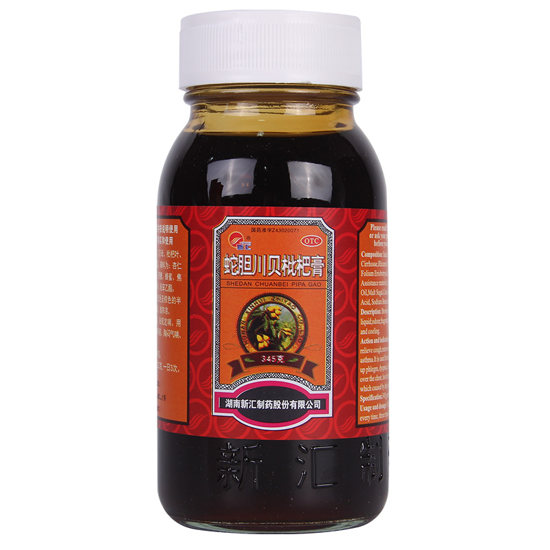 蛇胆川贝枇杷膏 蛇胆川贝枇杷膏