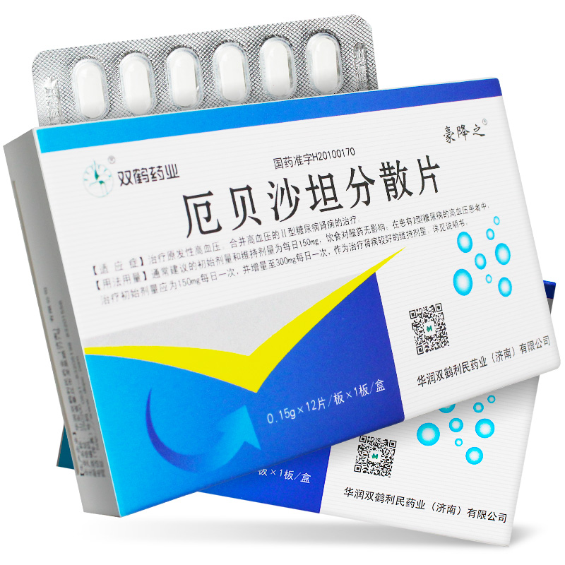 厄贝沙坦分散片