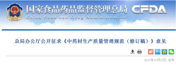 两票制大逆转；京东物流又一医药云仓落地；不是医生也可以开诊所 | 医周药闻