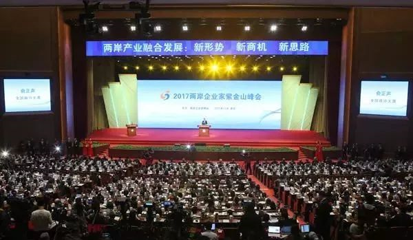 郭台铭：两岸联手，谁敢说这不是中华民族兴盛的世纪