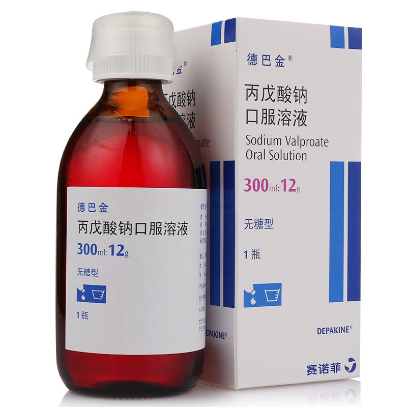 丙戊酸钠口服溶液