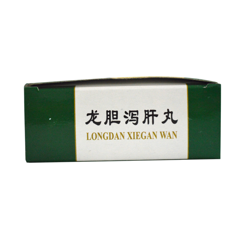 龙胆泻肝丸