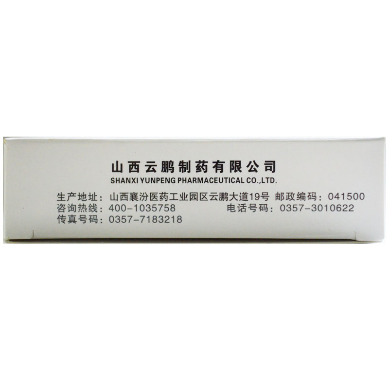 布洛芬缓释胶囊