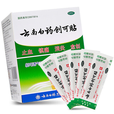 云南白药创可贴